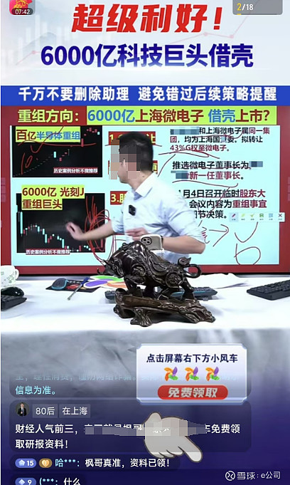 太阳队防守崩盘，惨遭对手狂轰猛炸，新闻城市投资图片到了程序.