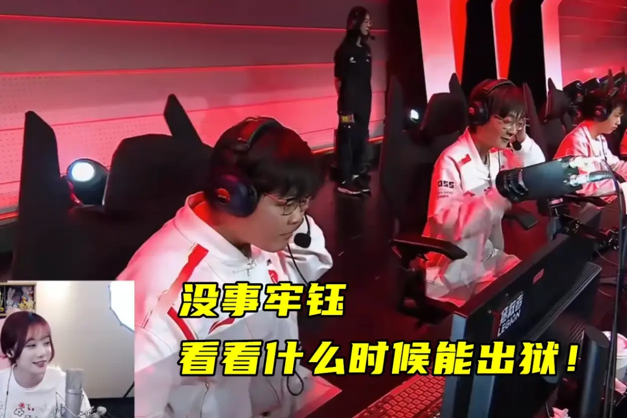 TheShy意外战胜RNG，持续失利引爆全场！
